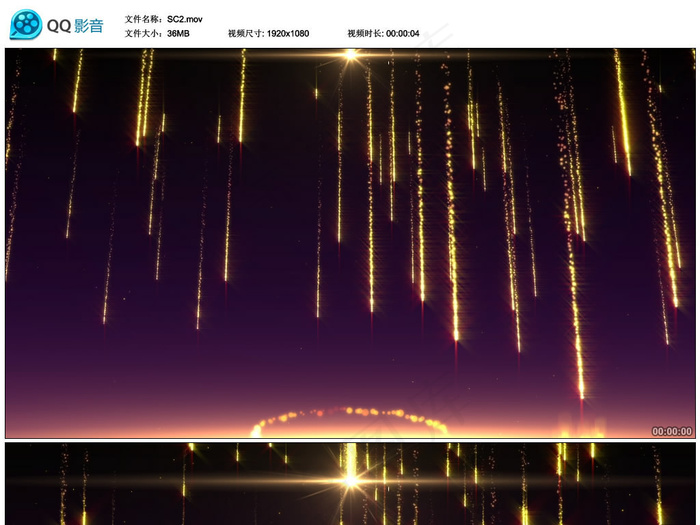 金光流星雨金色光环撞击能量爆发片头...