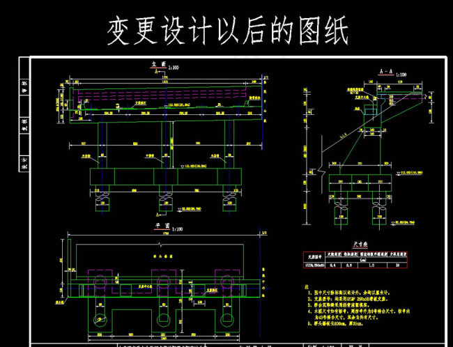 桥台一般构造cad图纸