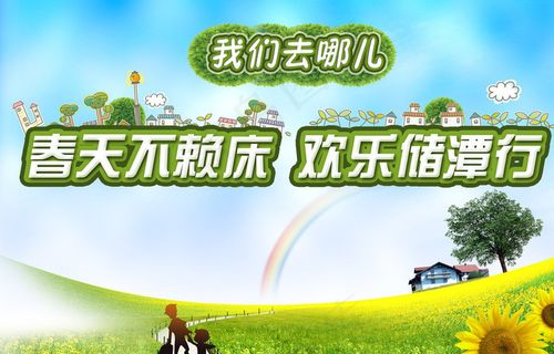 爸爸去哪儿图片