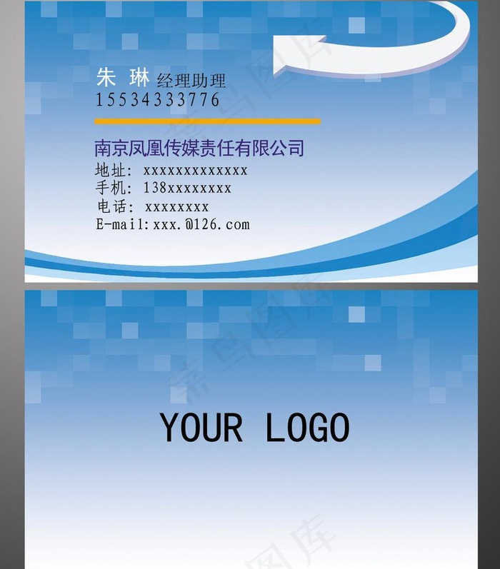 科技名片图片psd模版下载