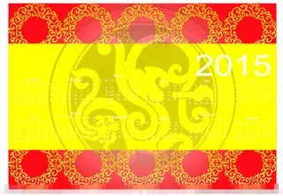 2015年历封面