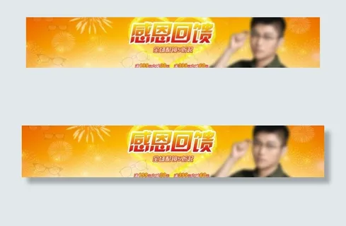 感恩节回馈图片