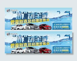 冰动全城背影画