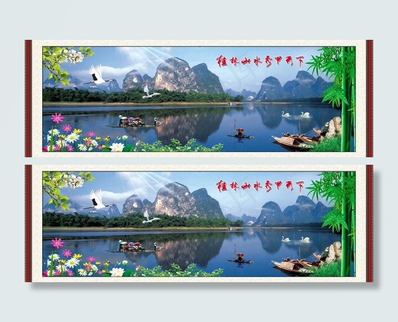 最新款 中堂画 壁画图片(6132X2416(DPI:236))psd模版下载