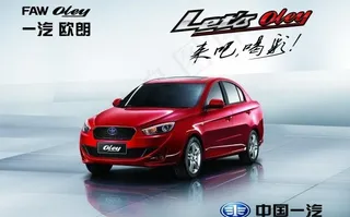 炫酷欧朗汽车展示PSD素材