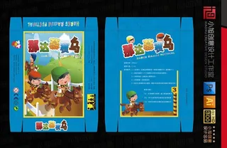 游戏玩具包装盒图片