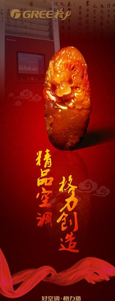 格力展架