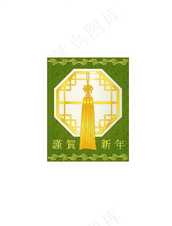 韩国谨贺新年贺卡矢量图05