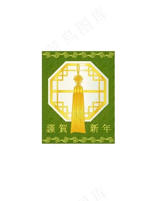 韩国谨贺新年贺卡矢量图05ai矢量模版下载