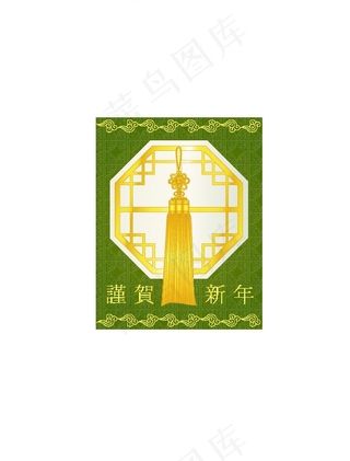 韩国谨贺新年贺卡矢量图05