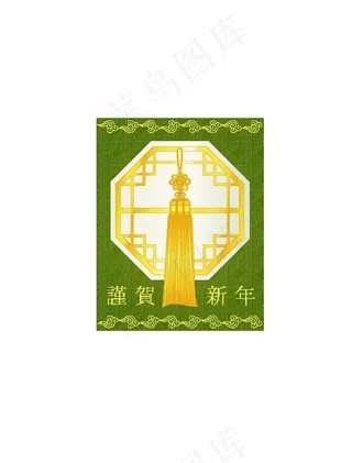 韩国谨贺新年贺卡矢量图05