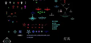 cad灯具素材图片