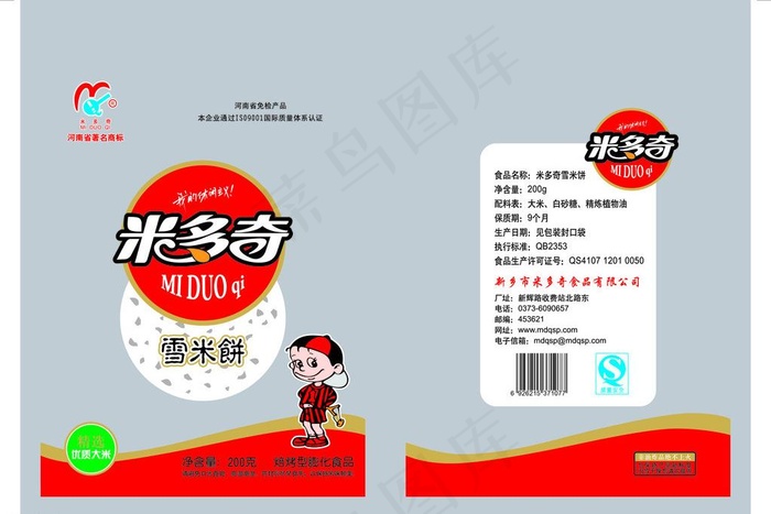 米多奇图片ai矢量模版下载