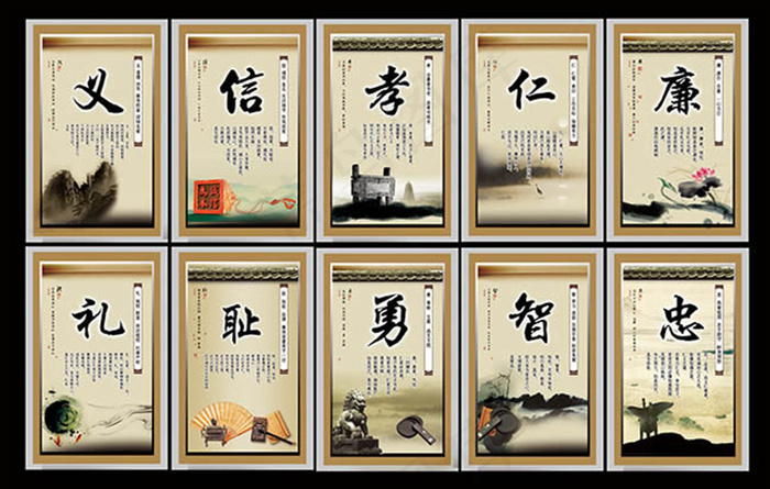 中国风水墨传统校园文化展板(7160X4554(DPI:200))psd模版下载