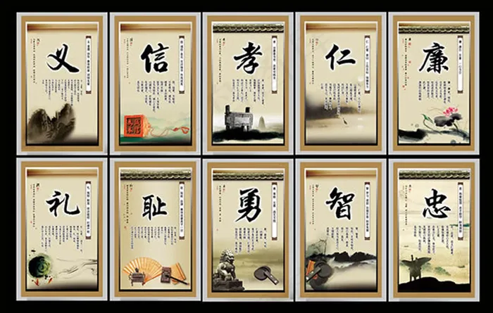中国风水墨传统校园文化展板(7160X4554(DPI:200))psd模版下载