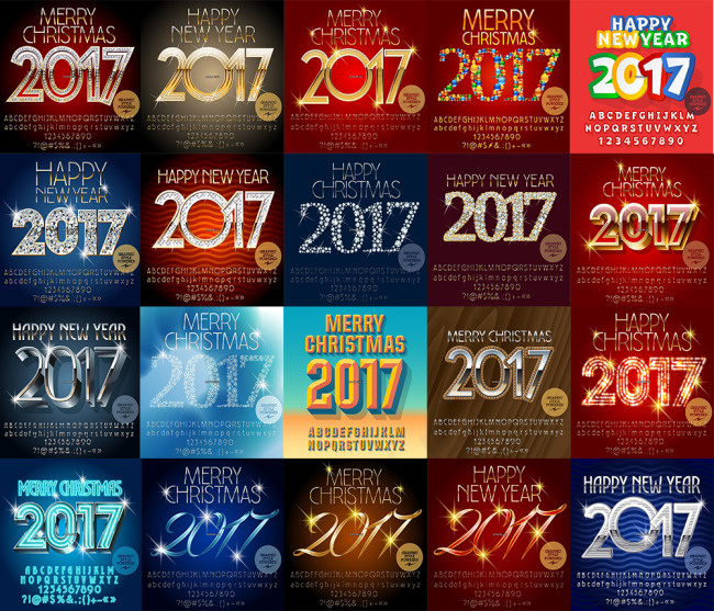 22款2017新年喜庆艺术字AI矢量素材ai矢量模版下载