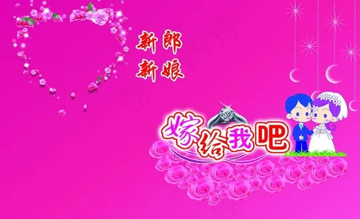 结婚背景布图片 结婚背景布图片