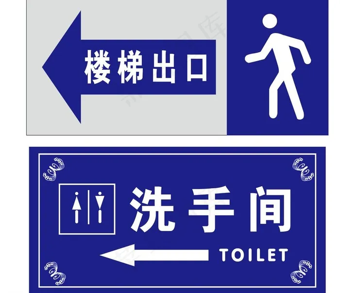 楼梯出口 洗手间图片psd模版下载