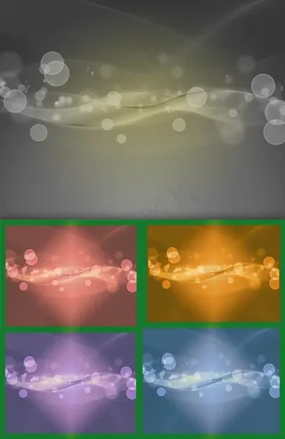 炫彩光斑波动曲线背景PSD分