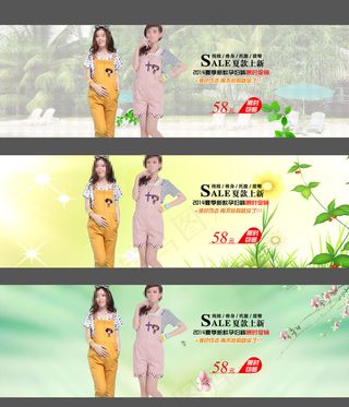 淘宝春夏女装首页全屏海报模板PSD