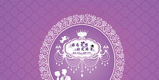 婚礼背景图片