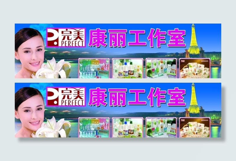 完美康丽工作室图片