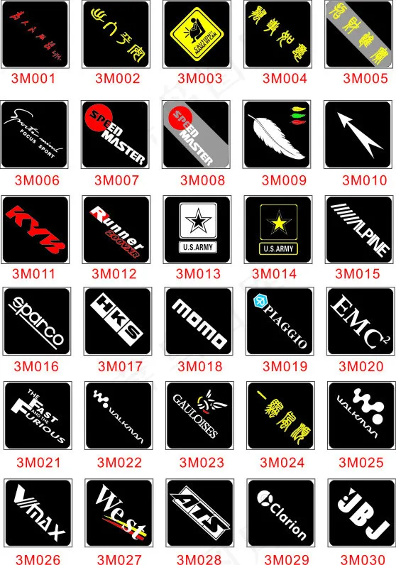 汽车装饰文字 矢量图 CDRcdr矢量模版下载