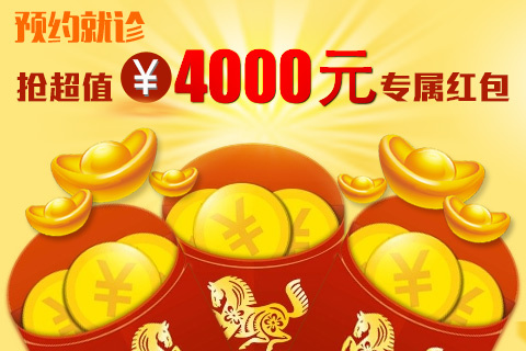 节日红包源文件可修改psd模版下载