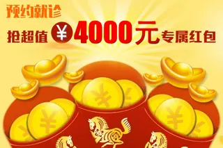 节日红包源文件可修改