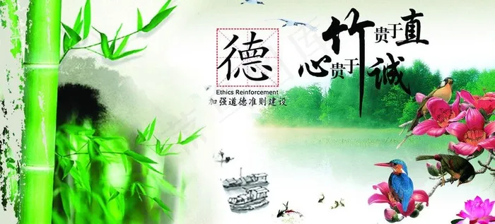 山水图片psd模版下载