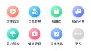 移动医疗渐变图标psd