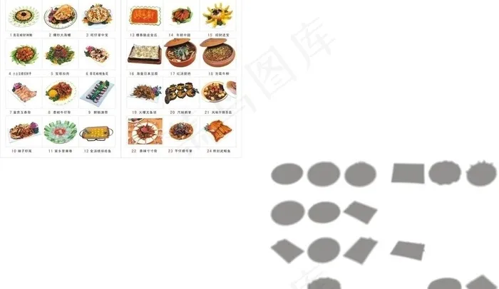 热菜图片cdr矢量模版下载