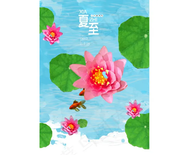 荷塘月色psd模版下载