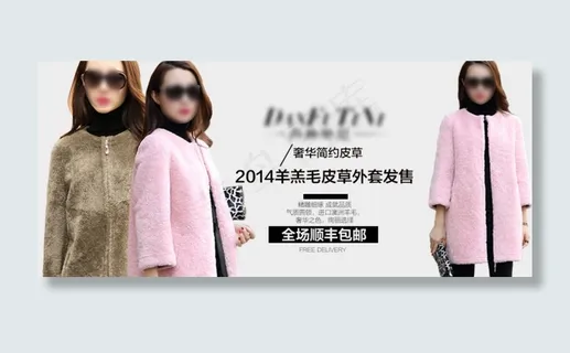 原创女装海报图片