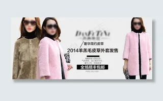 原创女装海报图片