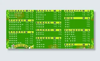 bobo奶茶单价图片