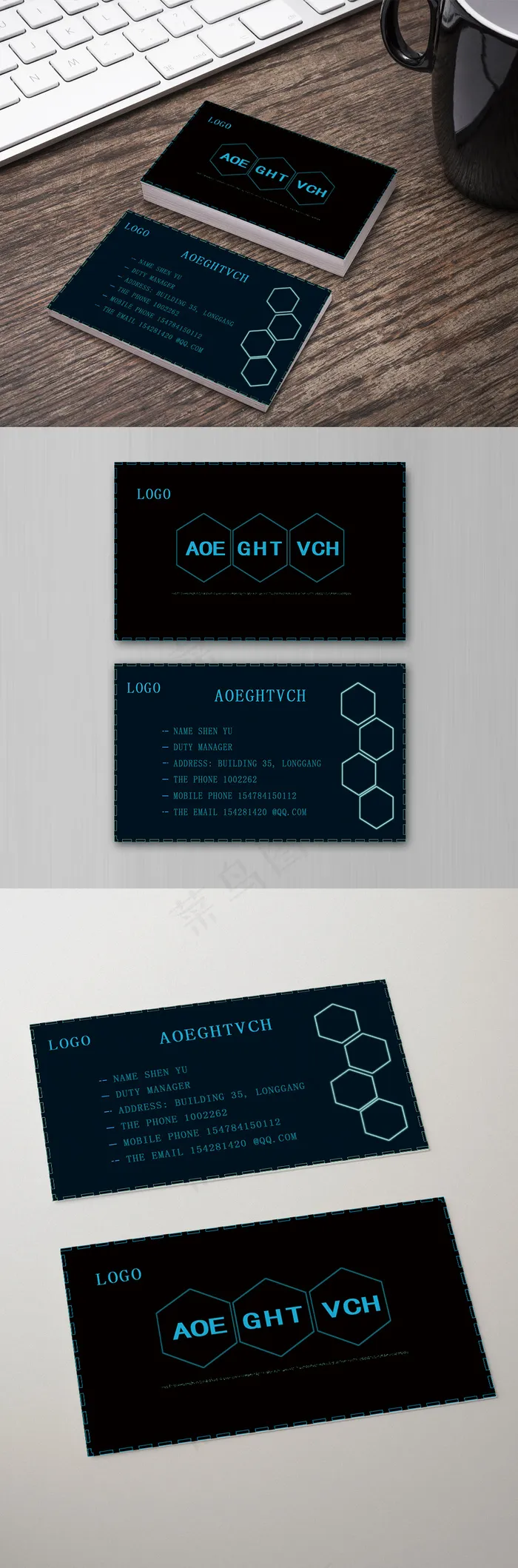 2017简约黑色发光名片psd模版下载