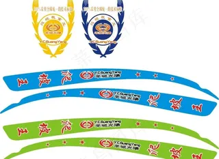 电动车助力车贴花图片