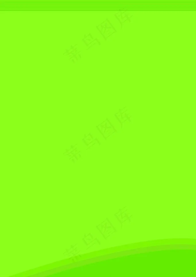 制度背景图片psd模版下载