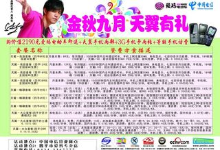 爱玛电动车图片