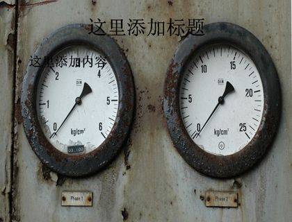 工业生产指南针