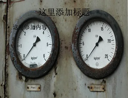 工业生产指南针