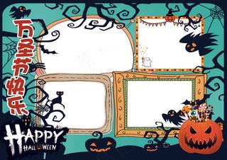万圣节小报西方节日小报背景花边模板