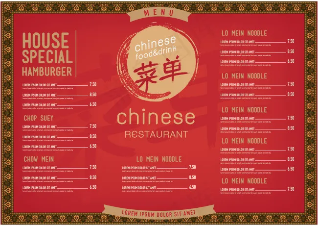 红色菜单ai矢量模版下载