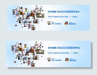 康复案例banner
