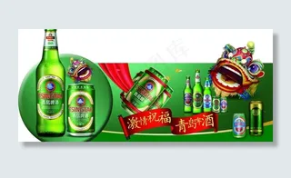 青岛啤酒图片