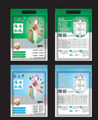 水饺包装