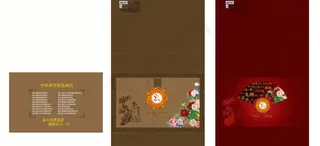 依姿康缘包装设计图片