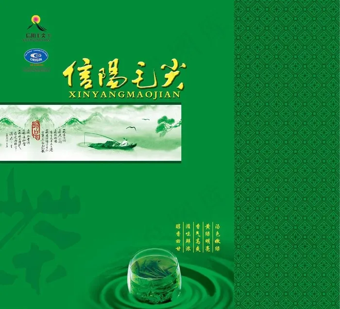 茶包装图片psd模版下载