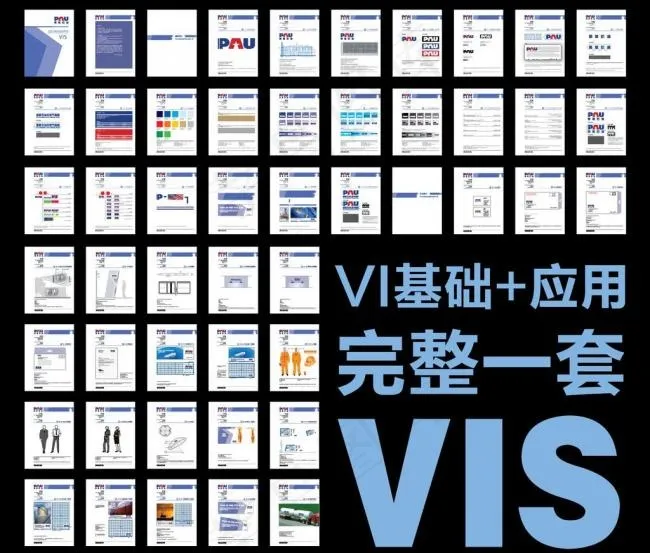 美联石油vi全案图片ai矢量模版下载